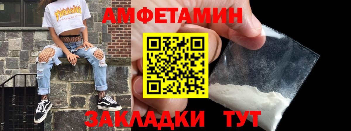 Амфетамин VHQ Кимры