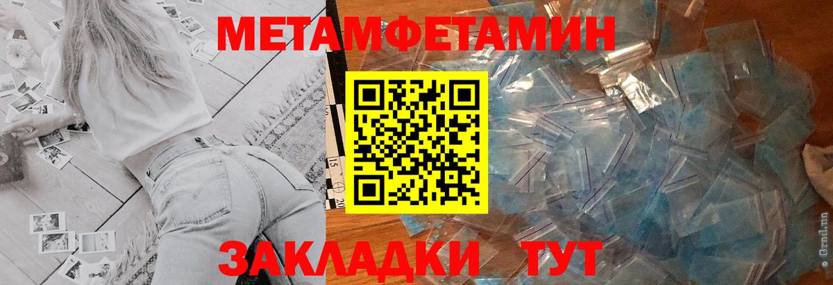 Кимры  АМФЕТАМИН 97%  АМФЕТАМИН  Вход с VPN 