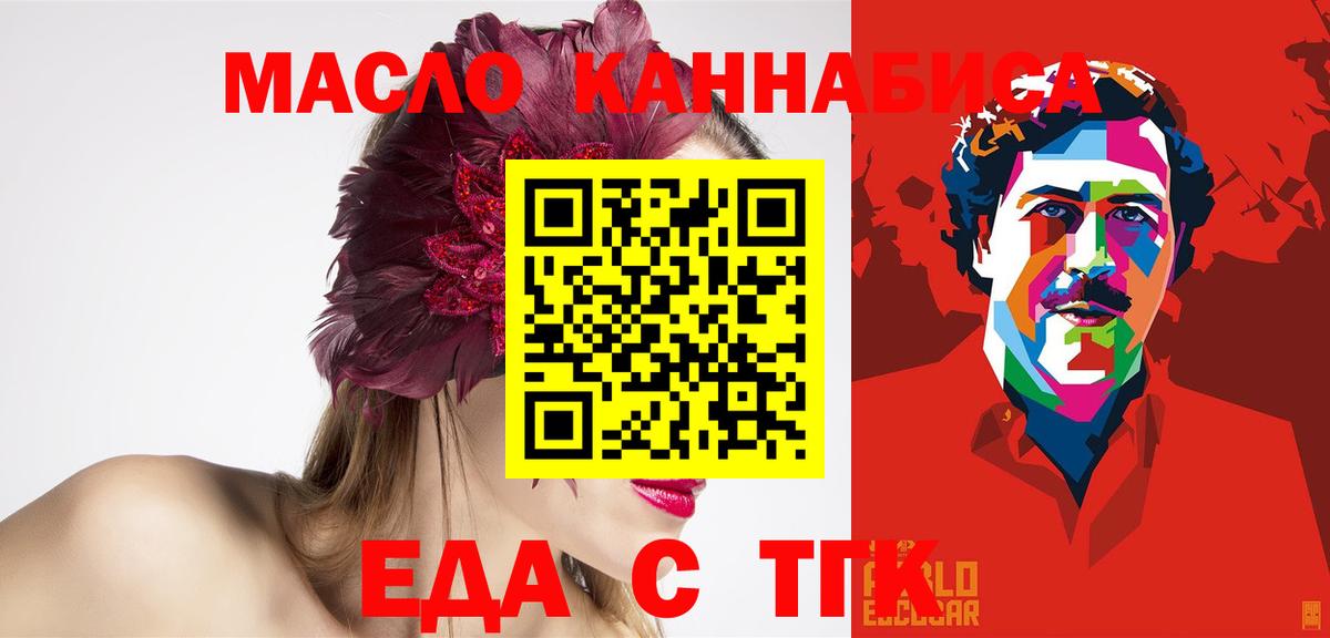 Canna-Cookies марихуана  Вход с VPN  Кимры 