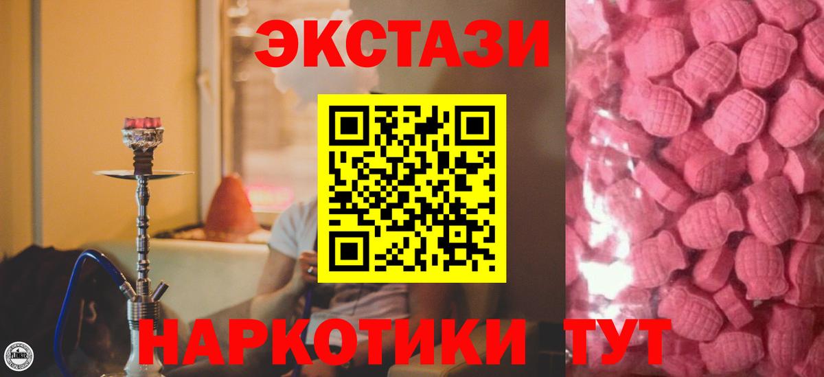 Экстази Cube Кимры