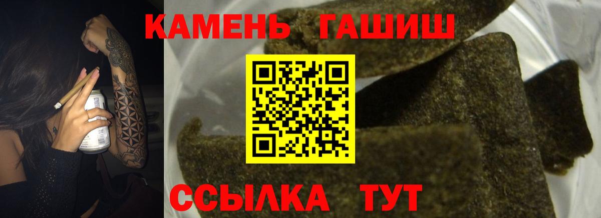 ГАШ VHQ Кимры