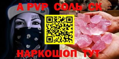 прущие крисы Беслан