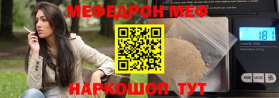 прущие крисы Беслан