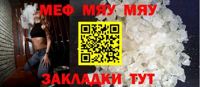 прущие крисы Беслан