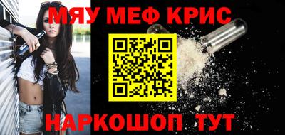 экстази Бийск