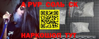 прущие крисы Беслан