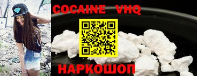 экстази Бийск