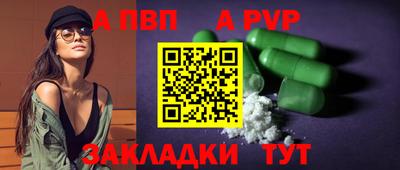 прущие крисы Беслан
