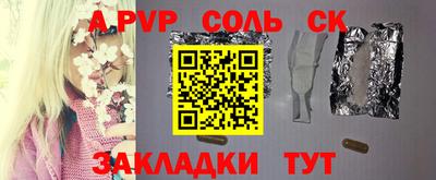 экстази Бийск