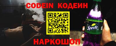 прущие крисы Беслан