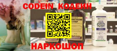 прущие крисы Беслан