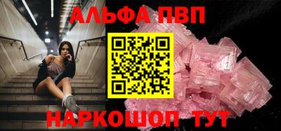прущие крисы Беслан