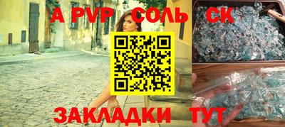 экстази Бийск