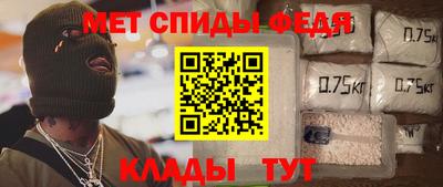 прущие крисы Беслан
