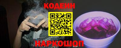 экстази Бийск