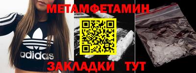 экстази Бийск