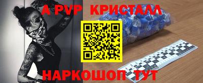 прущие крисы Беслан