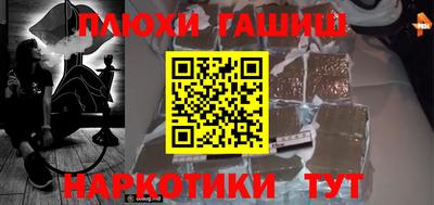 экстази Бийск