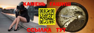 прущие крисы Беслан