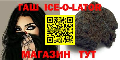 экстази Бийск