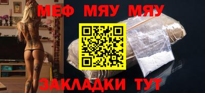 прущие крисы Беслан