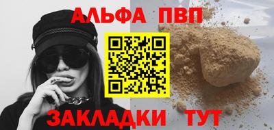 прущие крисы Беслан