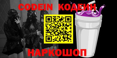 прущие крисы Беслан