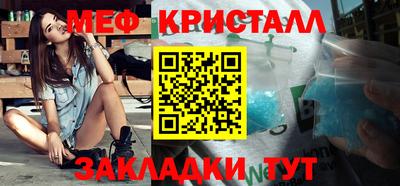 прущие крисы Беслан