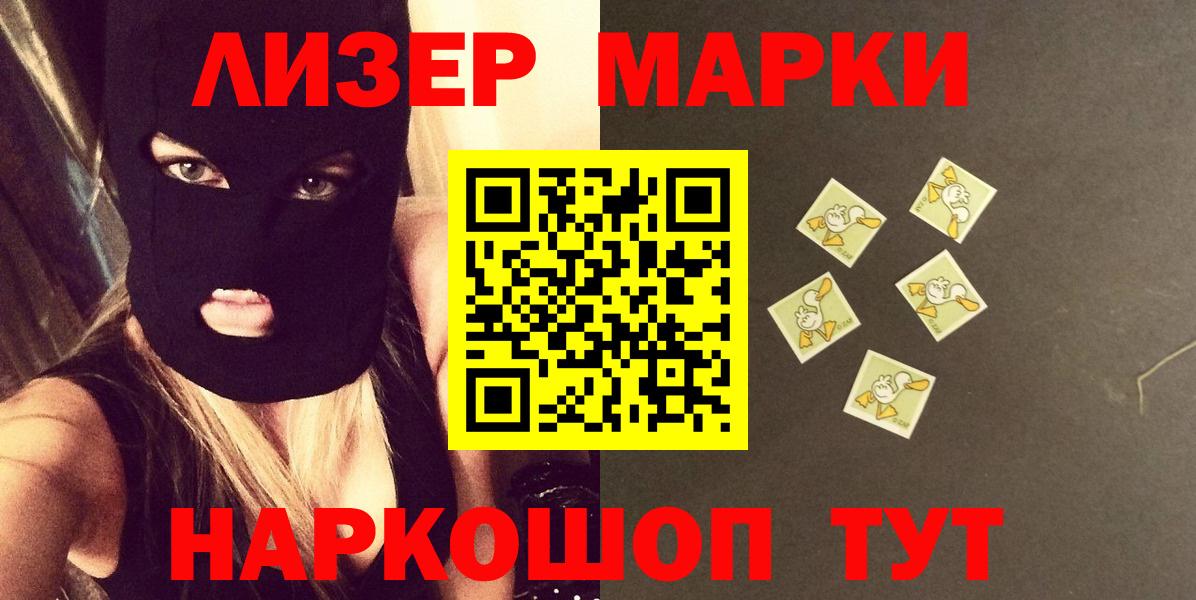 Кимры  ЛСД экстази ecstasy  блэк спрут как зайти  Лсд 25 экстази кислота  Вход с VPN 
