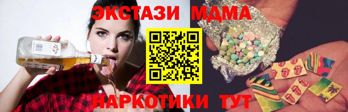 MDMA Molly Кимры