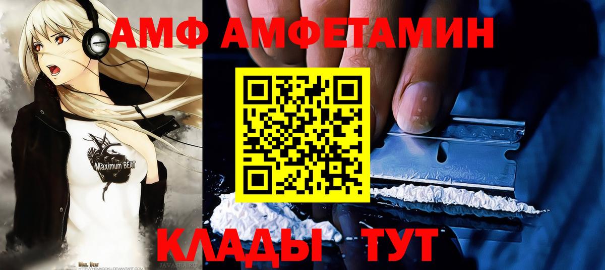 Кимры  Первитин пудра  Вход с VPN 