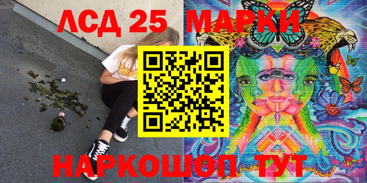 Кимры  Марки N-bome 1,8мг  Марки NBOMe  Вход с VPN 