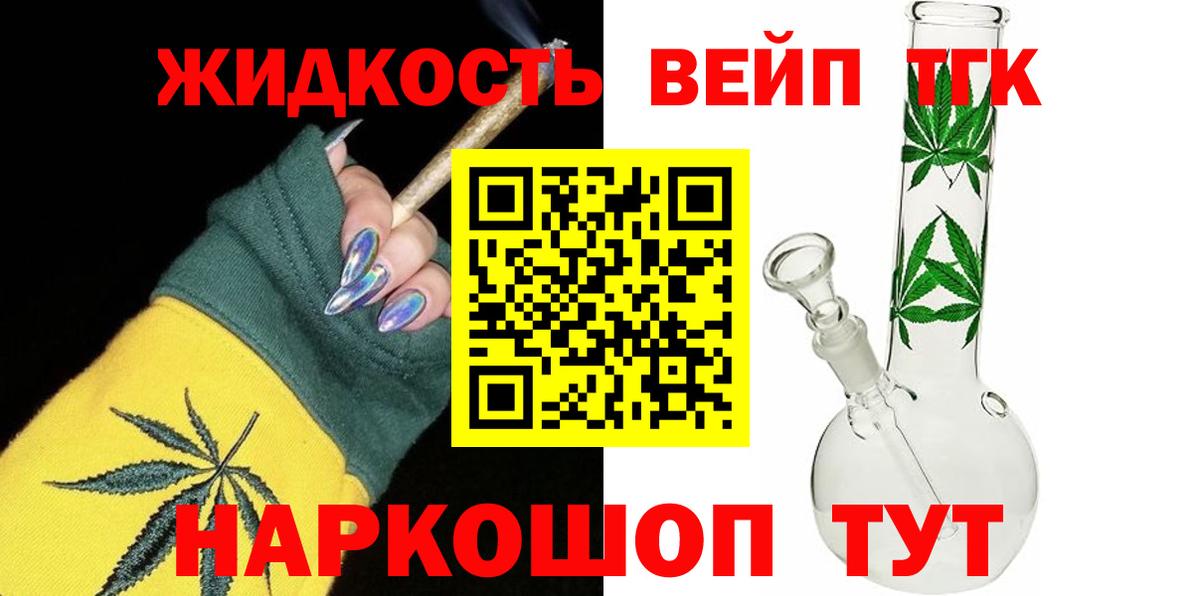 Кимры  MEGA ссылки  Вход с VPN  Дистиллят ТГК THC oil 