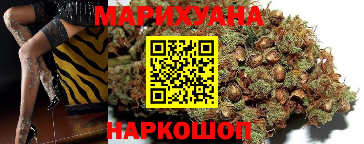Конопля THC 21% Кимры